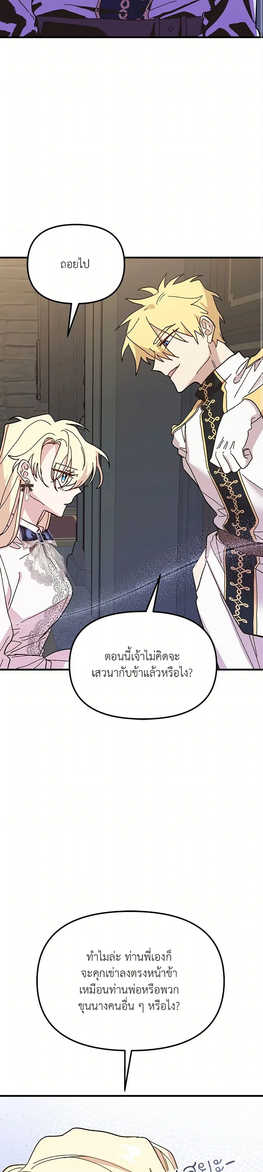 หน้า 35 จาก 37