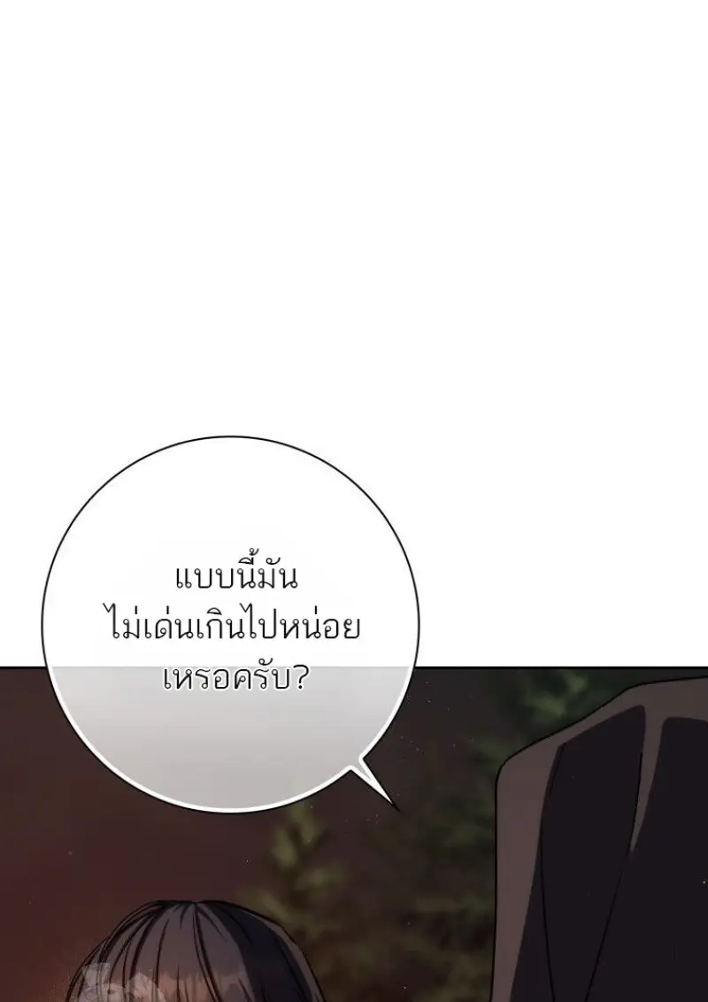 หน้า 61 จาก 171