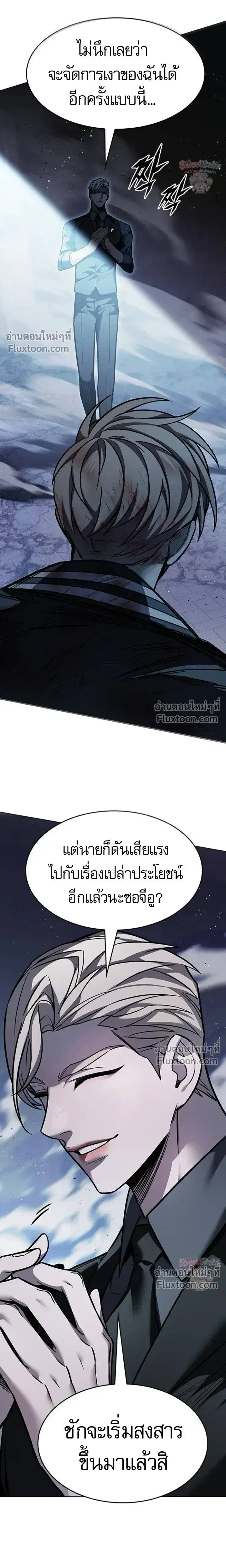หน้า 41 จาก 43
