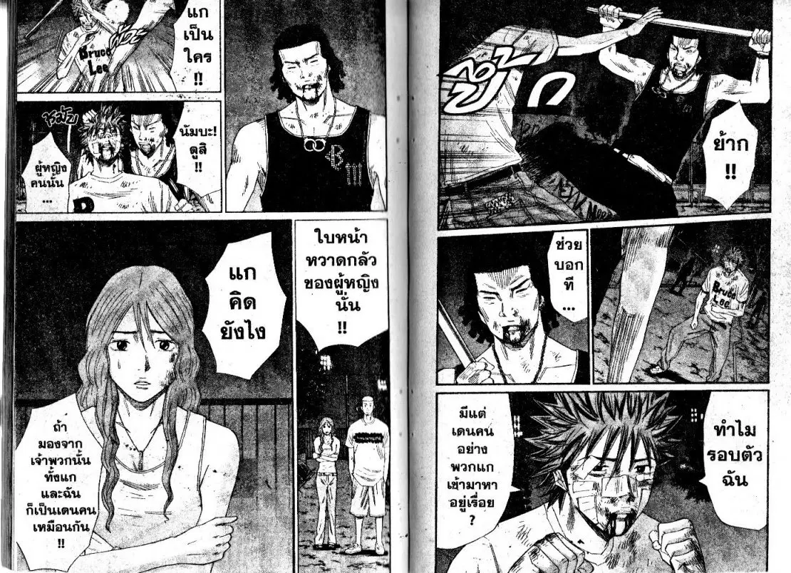 หน้า 10 จาก 10