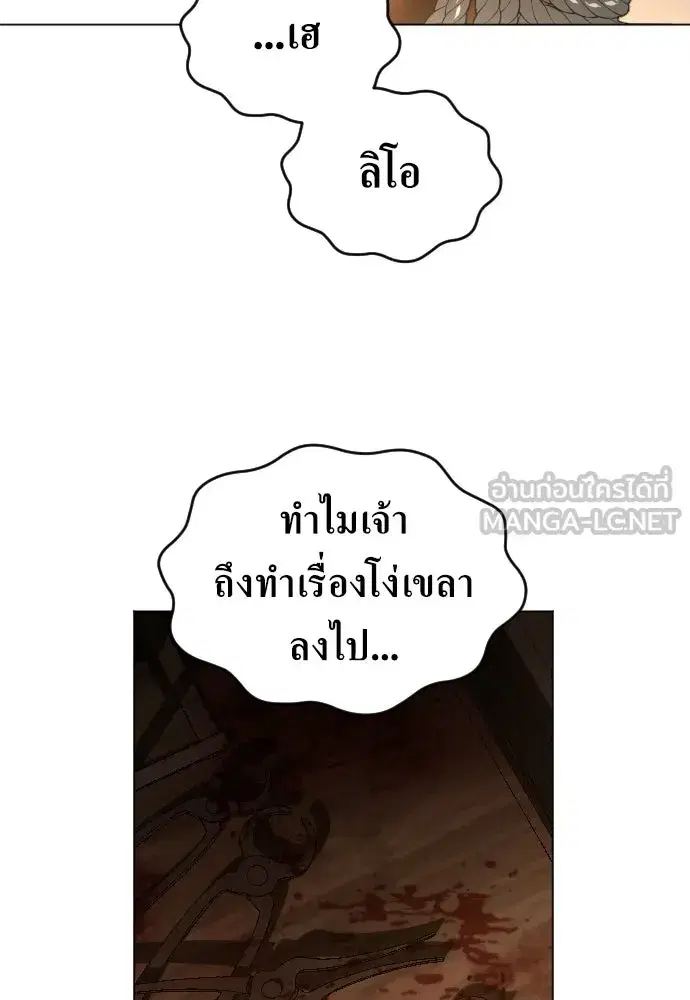 หน้า 267 จาก 372