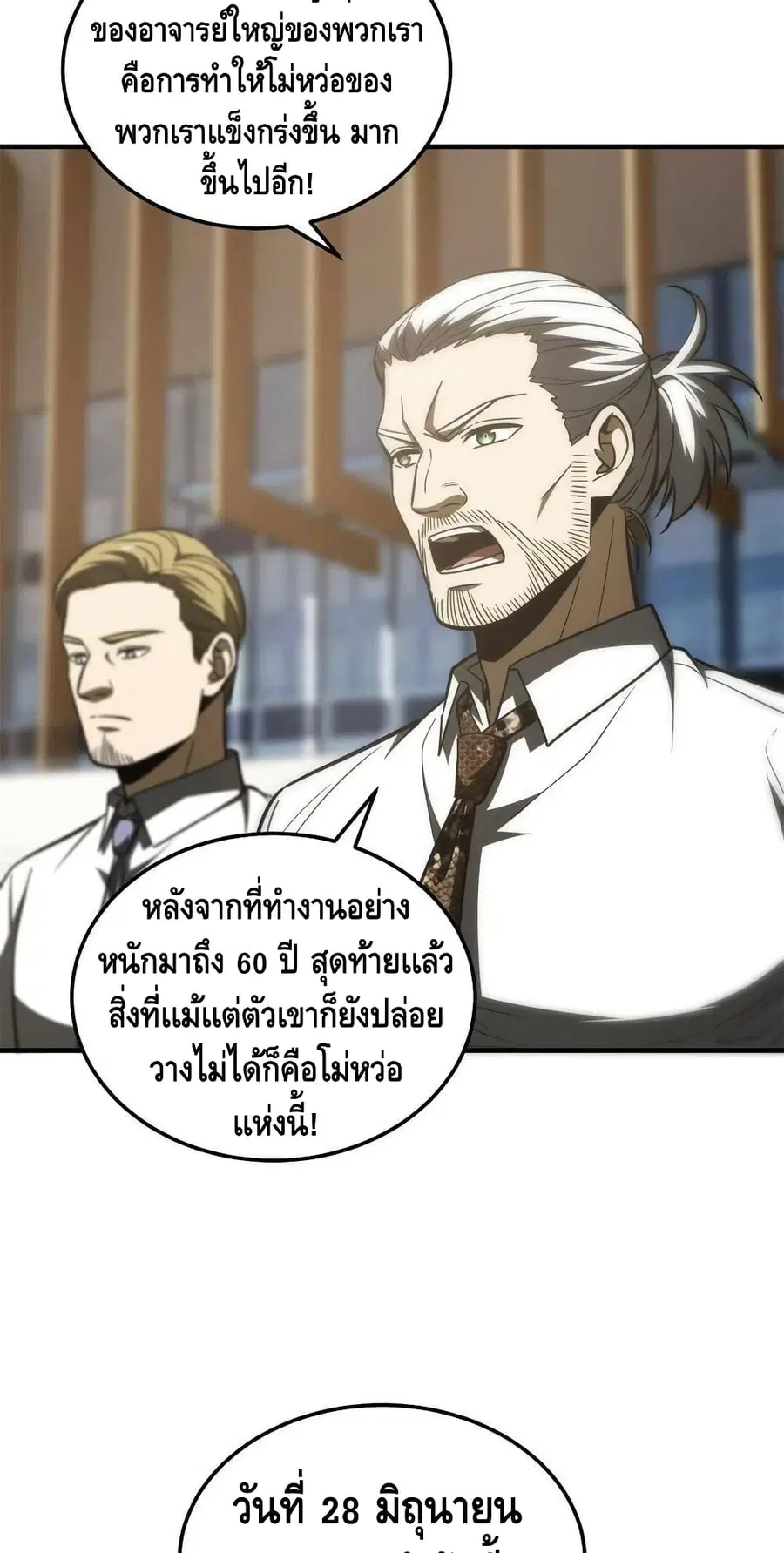 หน้า 5 จาก 42