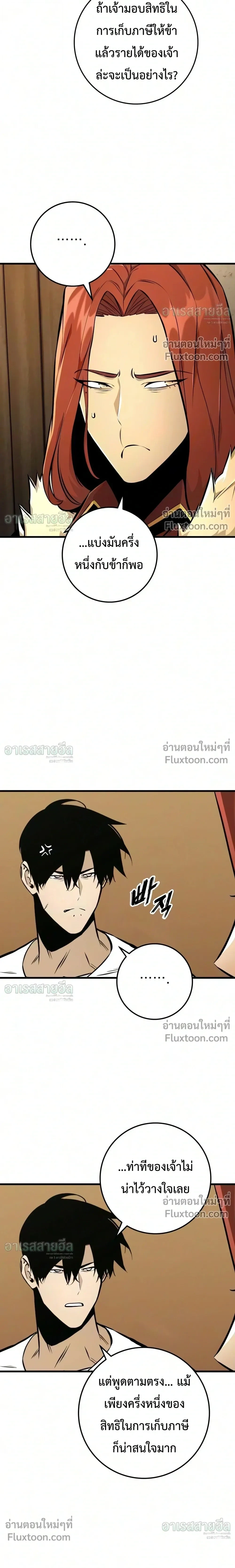 หน้า 12 จาก 50