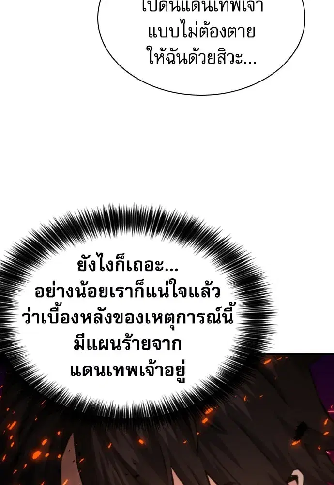 หน้า 20 จาก 132