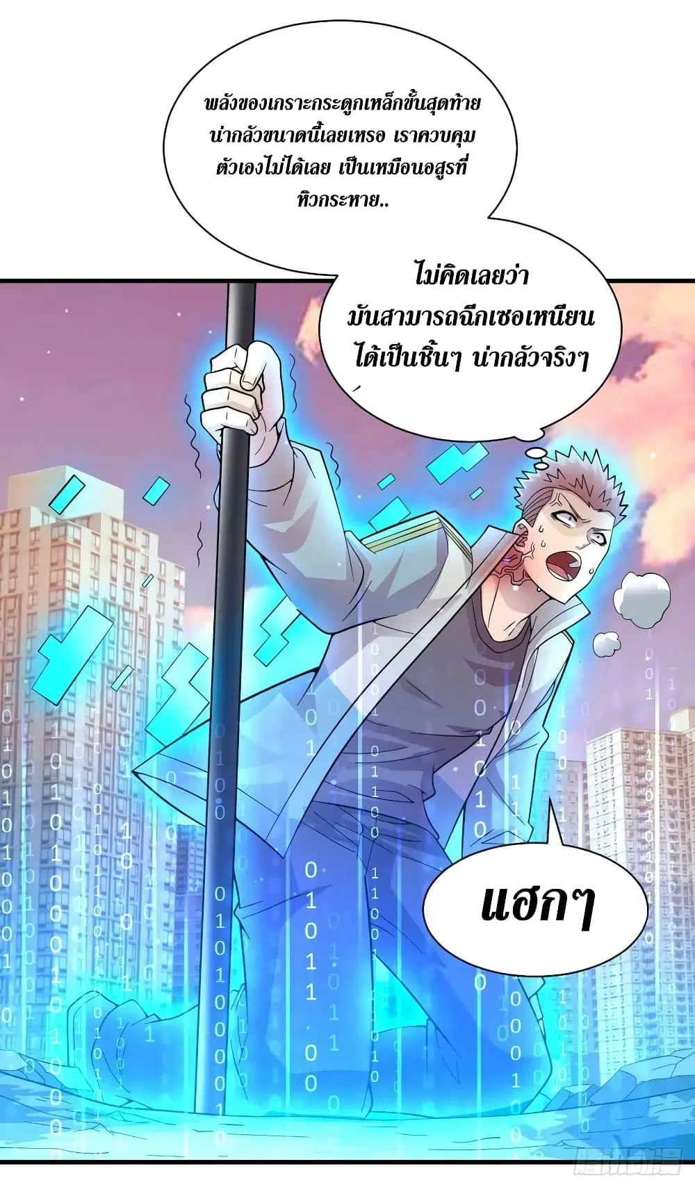 หน้า 13 จาก 33
