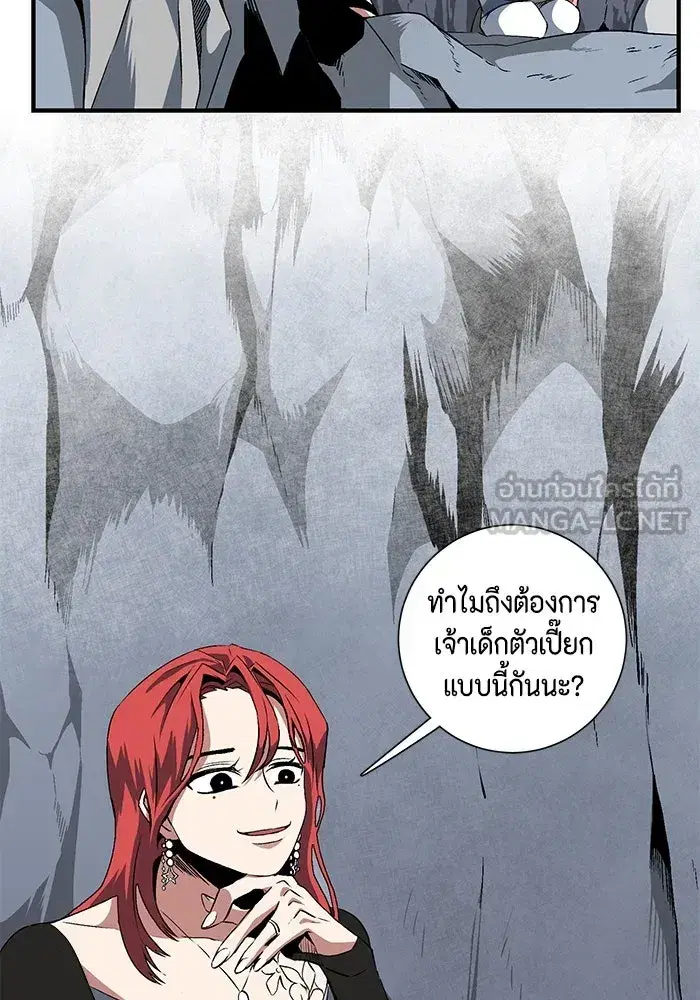 หน้า 48 จาก 102