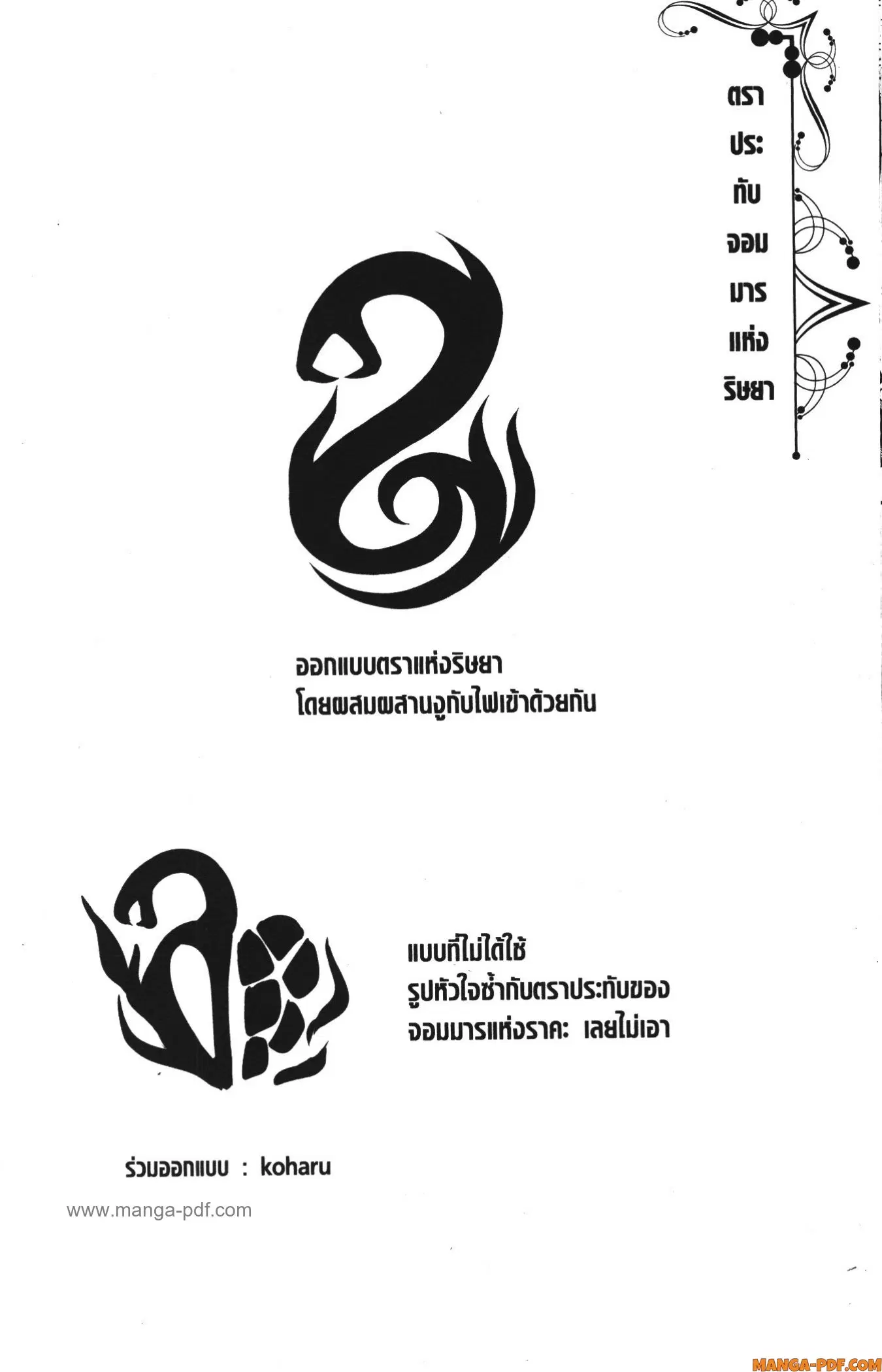 หน้า 14 จาก 14