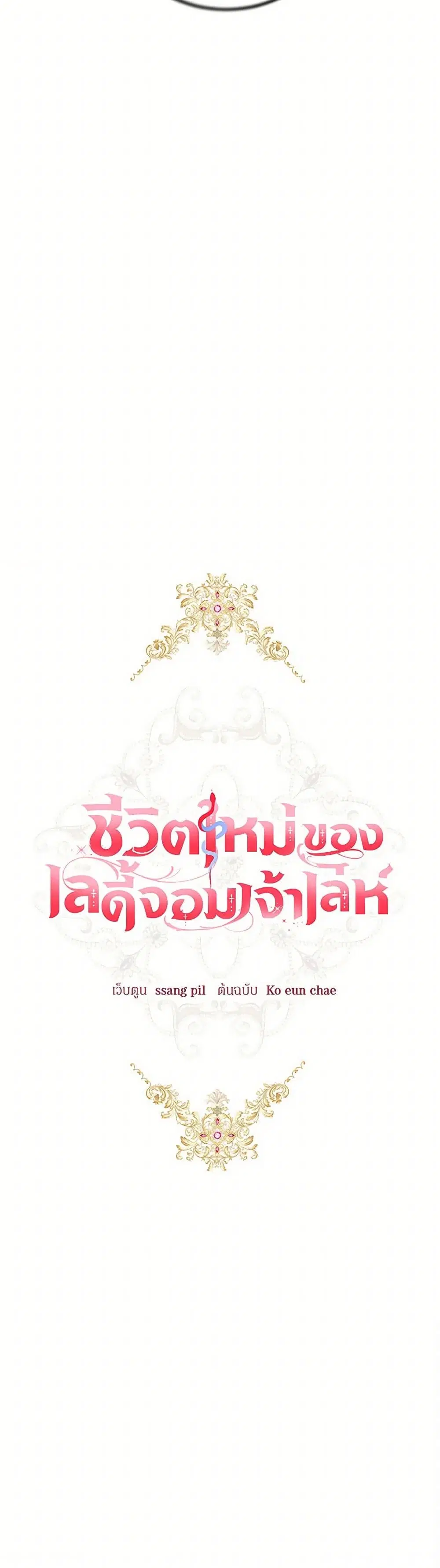 หน้า 18 จาก 38