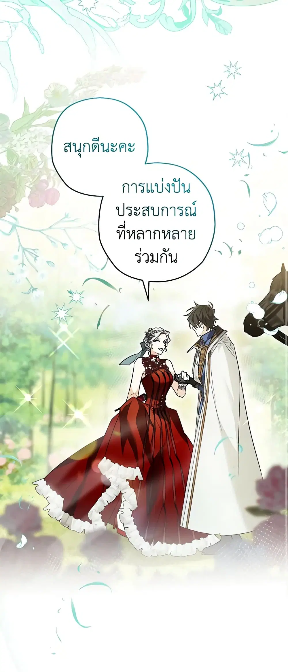 หน้า 48 จาก 49