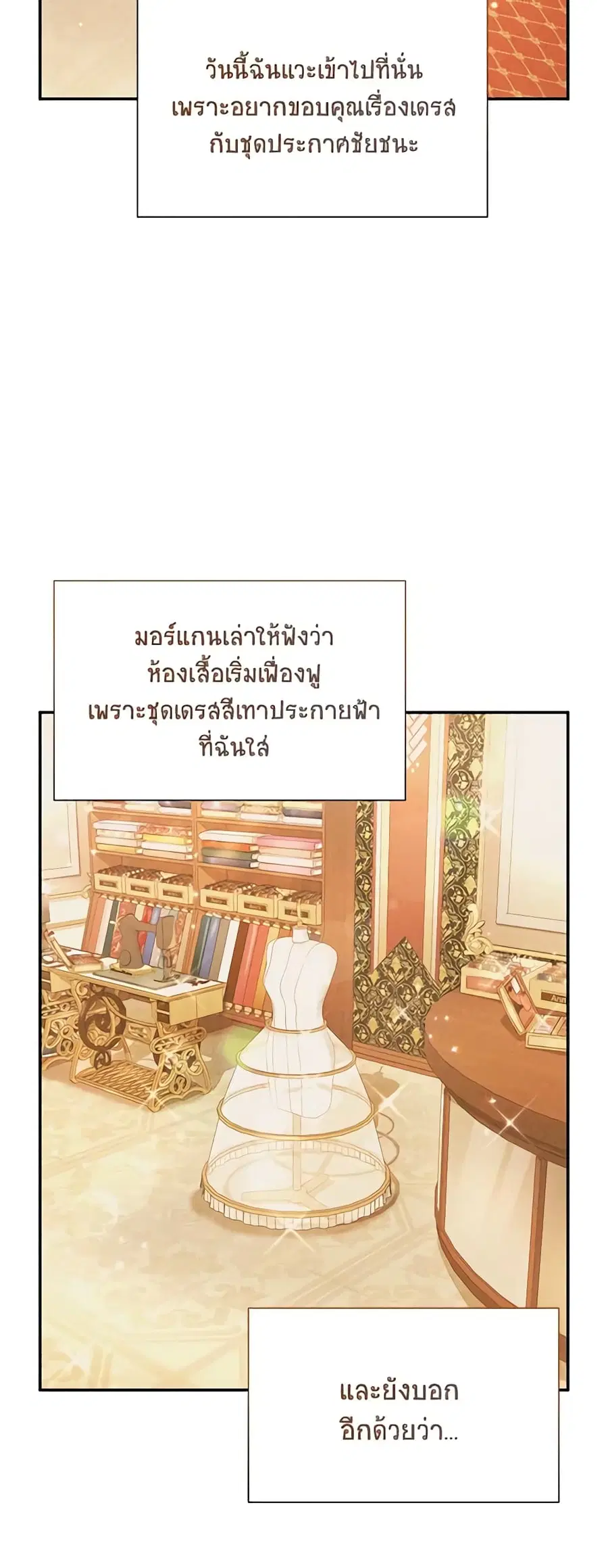 หน้า 35 จาก 45