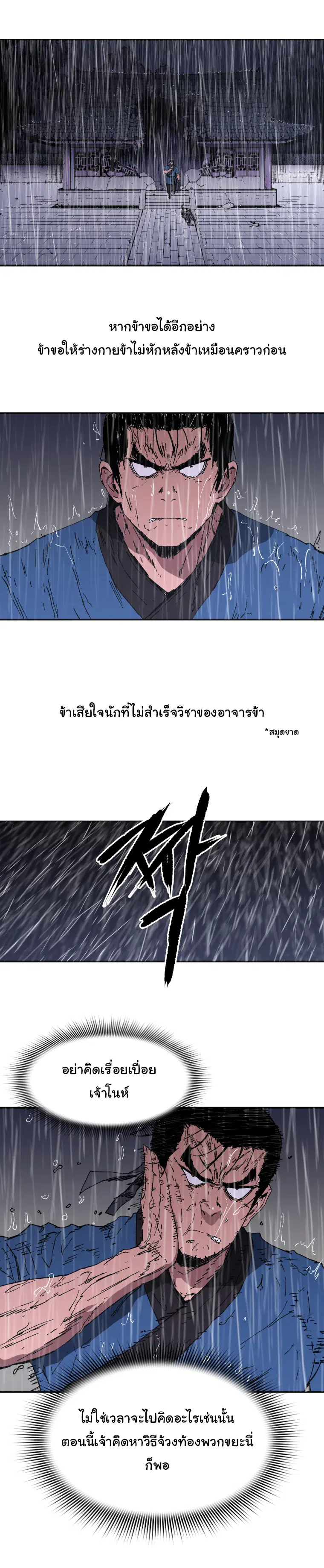 หน้า 4 จาก 15
