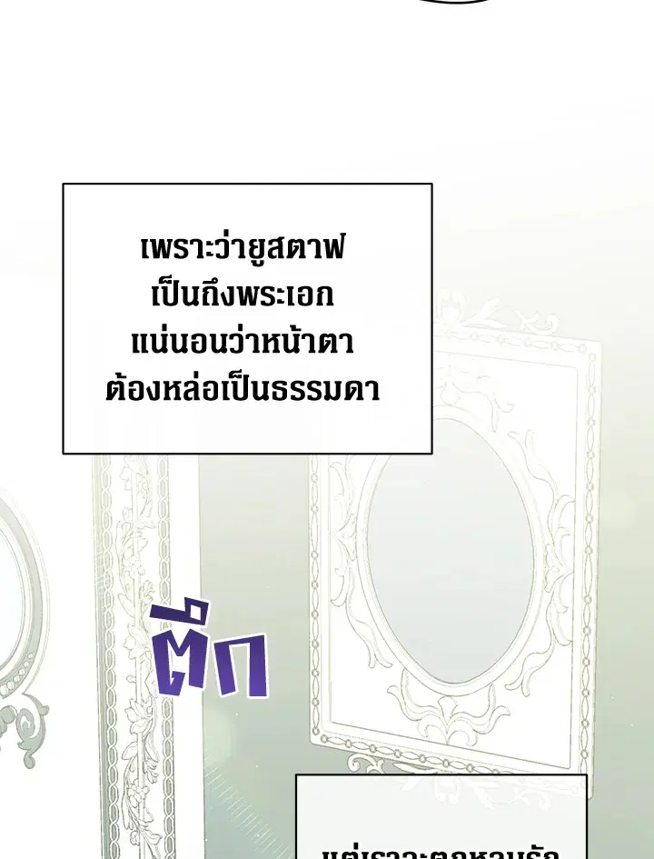 หน้า 28 จาก 113