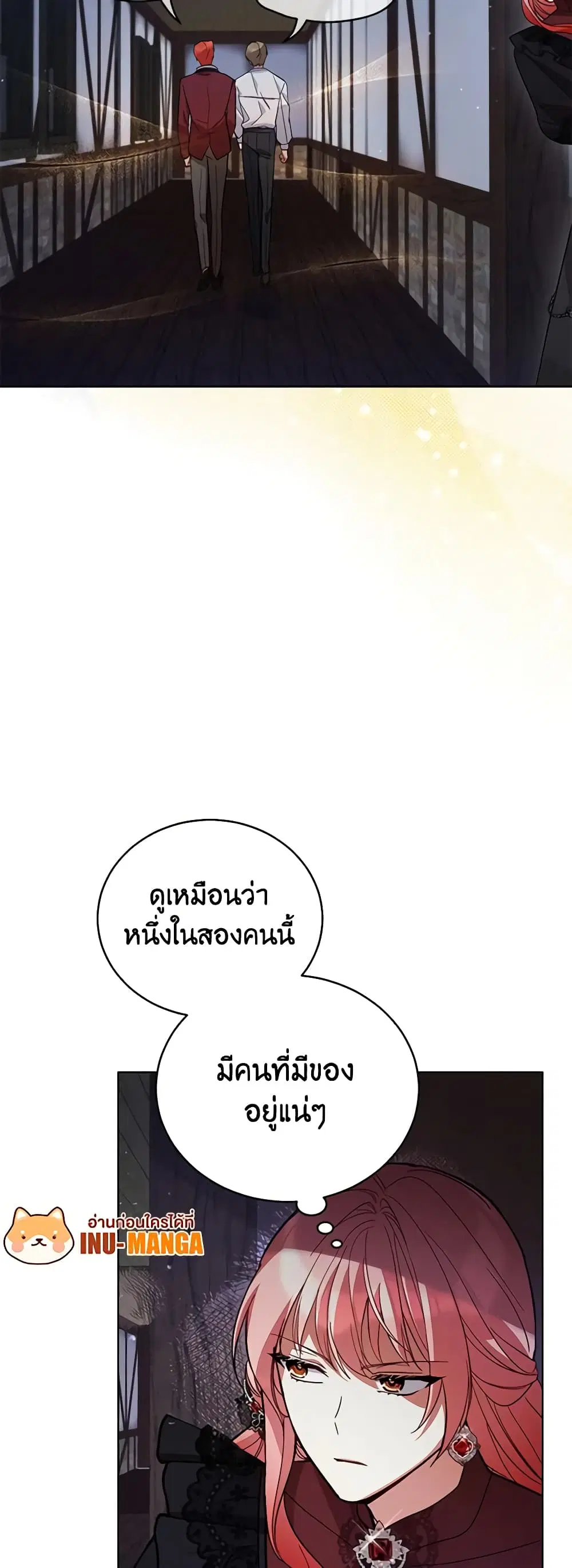 หน้า 26 จาก 41