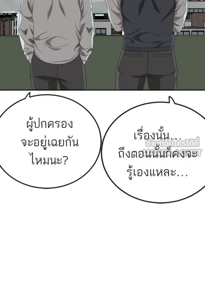 หน้า 136 จาก 137