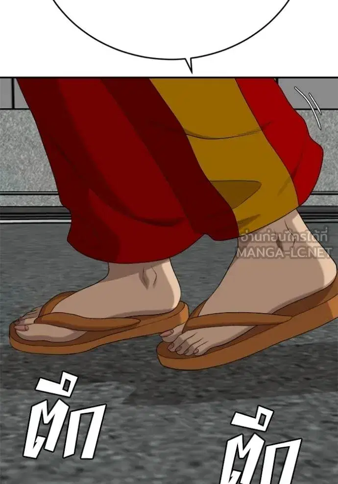 หน้า 124 จาก 142