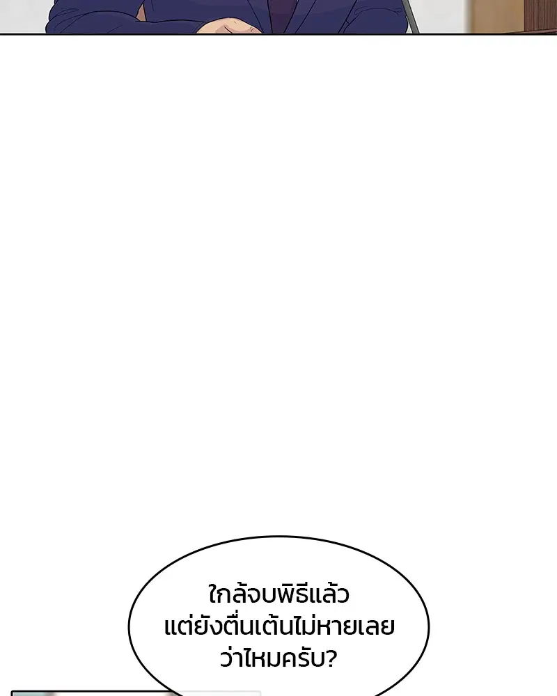 หน้า 74 จาก 113