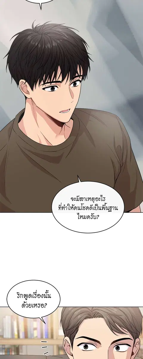 หน้า 30 จาก 63