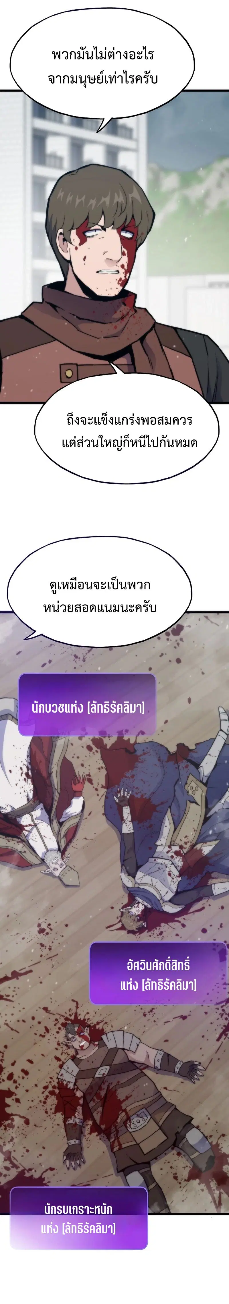 หน้า 11 จาก 35