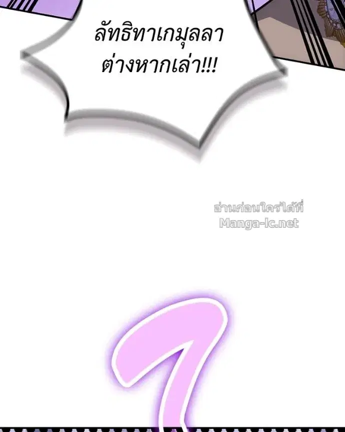 หน้า 122 จาก 144