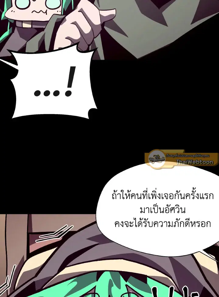 หน้า 43 จาก 112