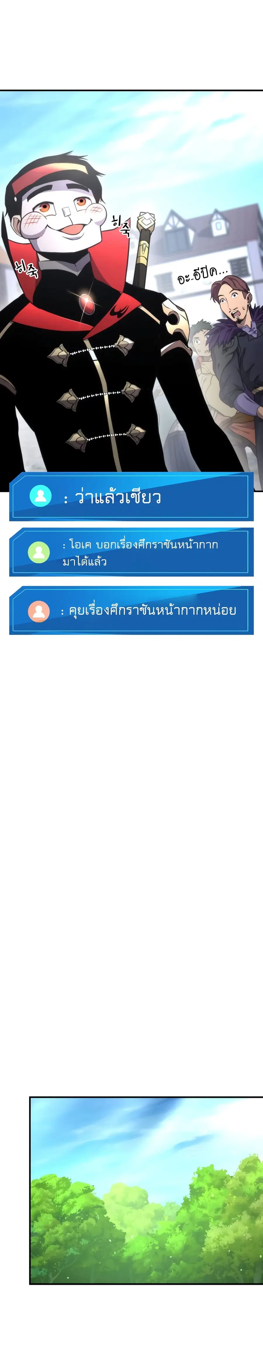 หน้า 7 จาก 43