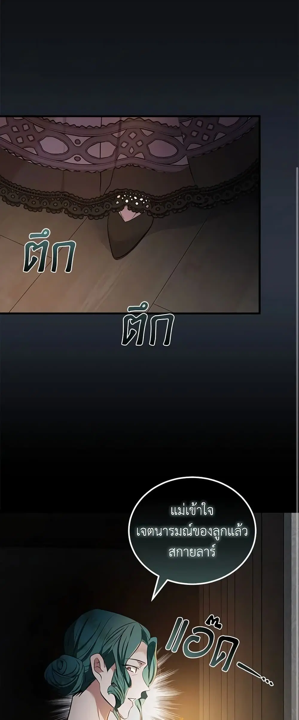 หน้า 9 จาก 51