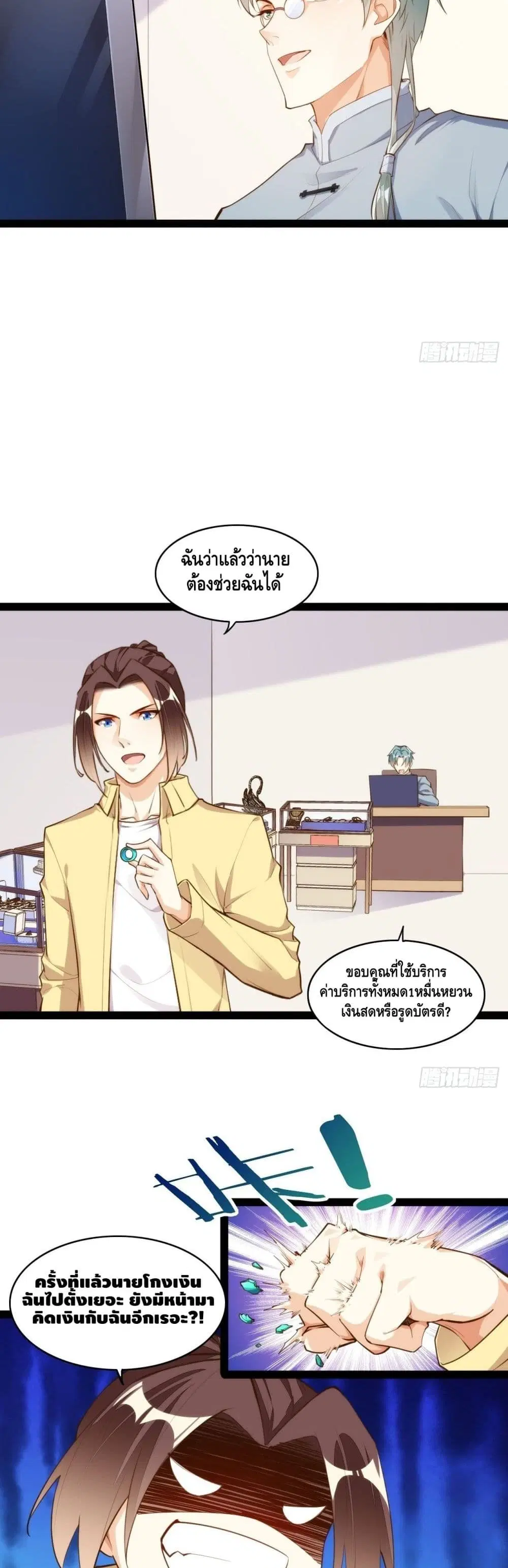 หน้า 18 จาก 22