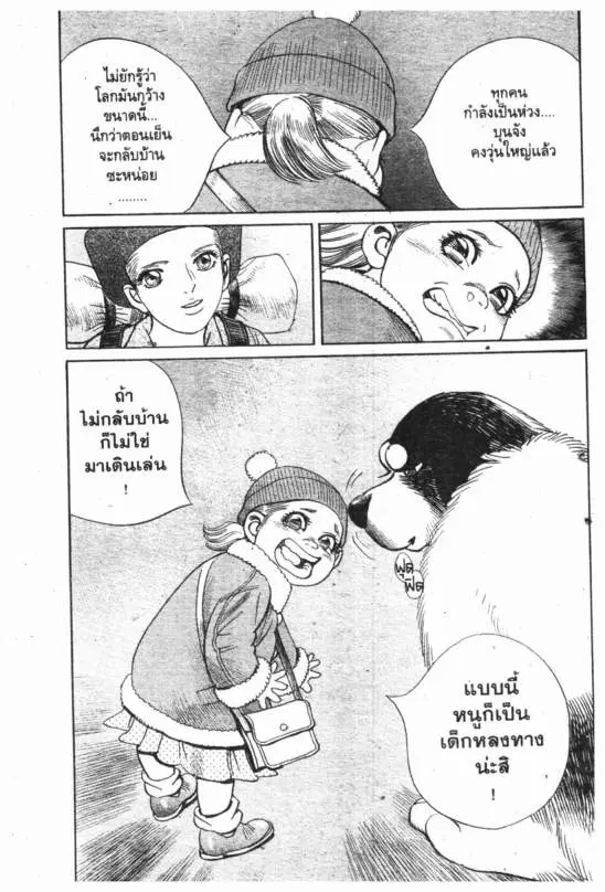 หน้า 16 จาก 20