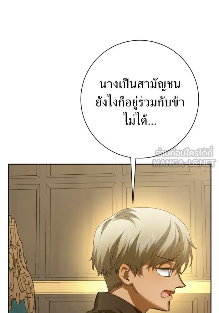 หน้า 102 จาก 211