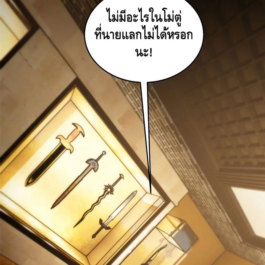 หน้า 76 จาก 80