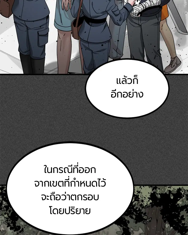 หน้า 28 จาก 135