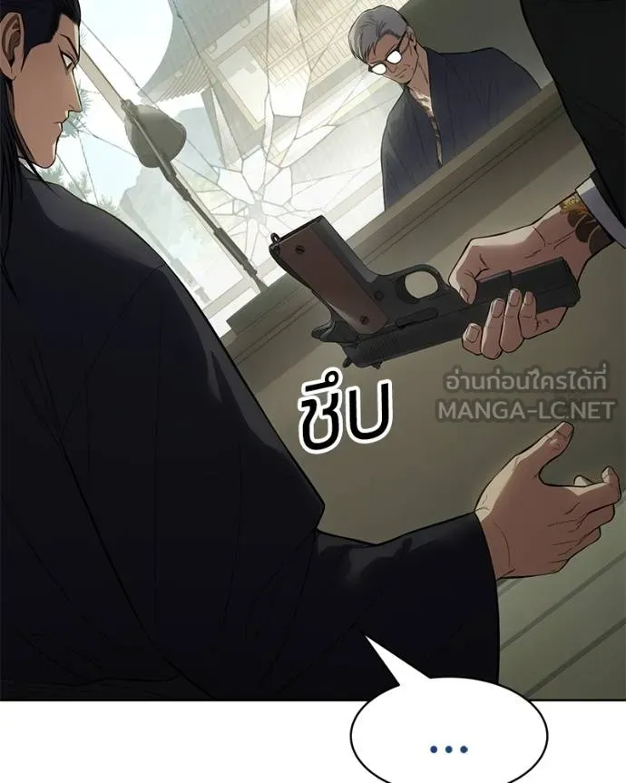 หน้า 127 จาก 209