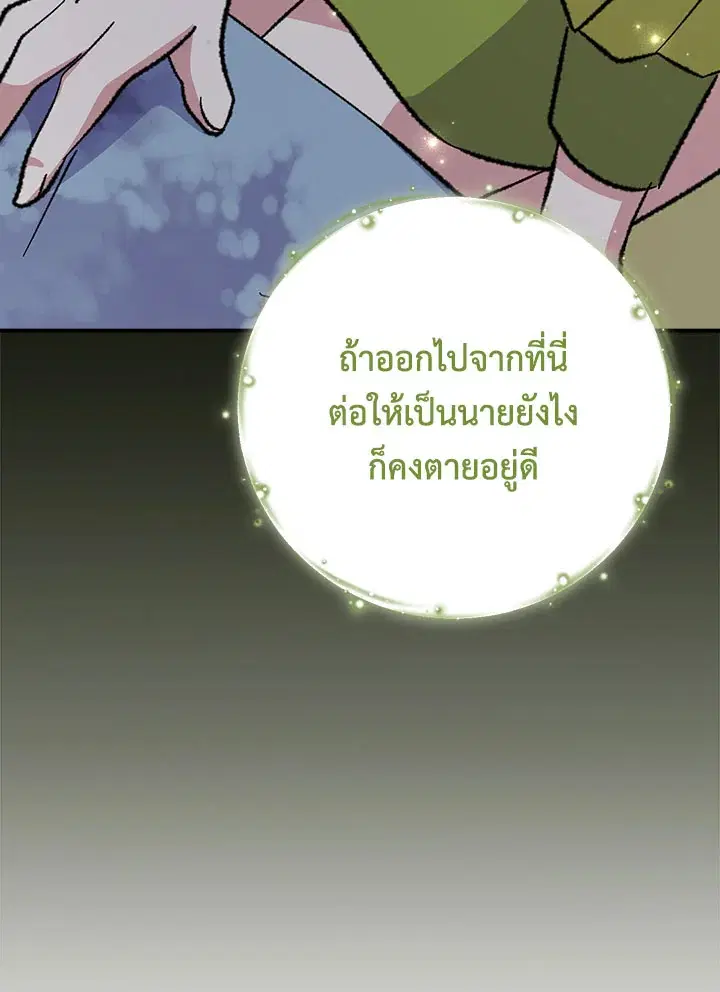 หน้า 32 จาก 116
