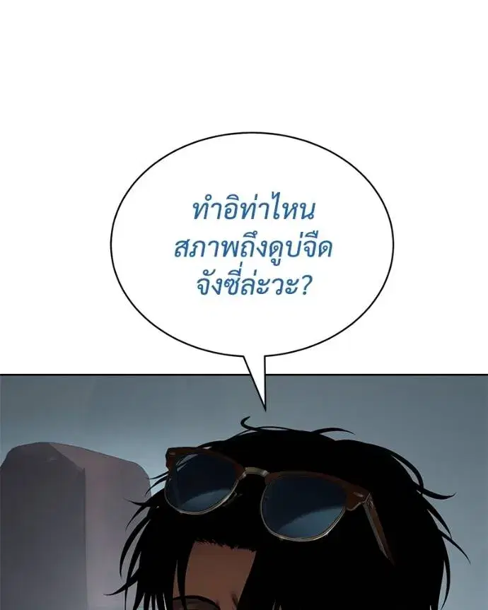 หน้า 209 จาก 227