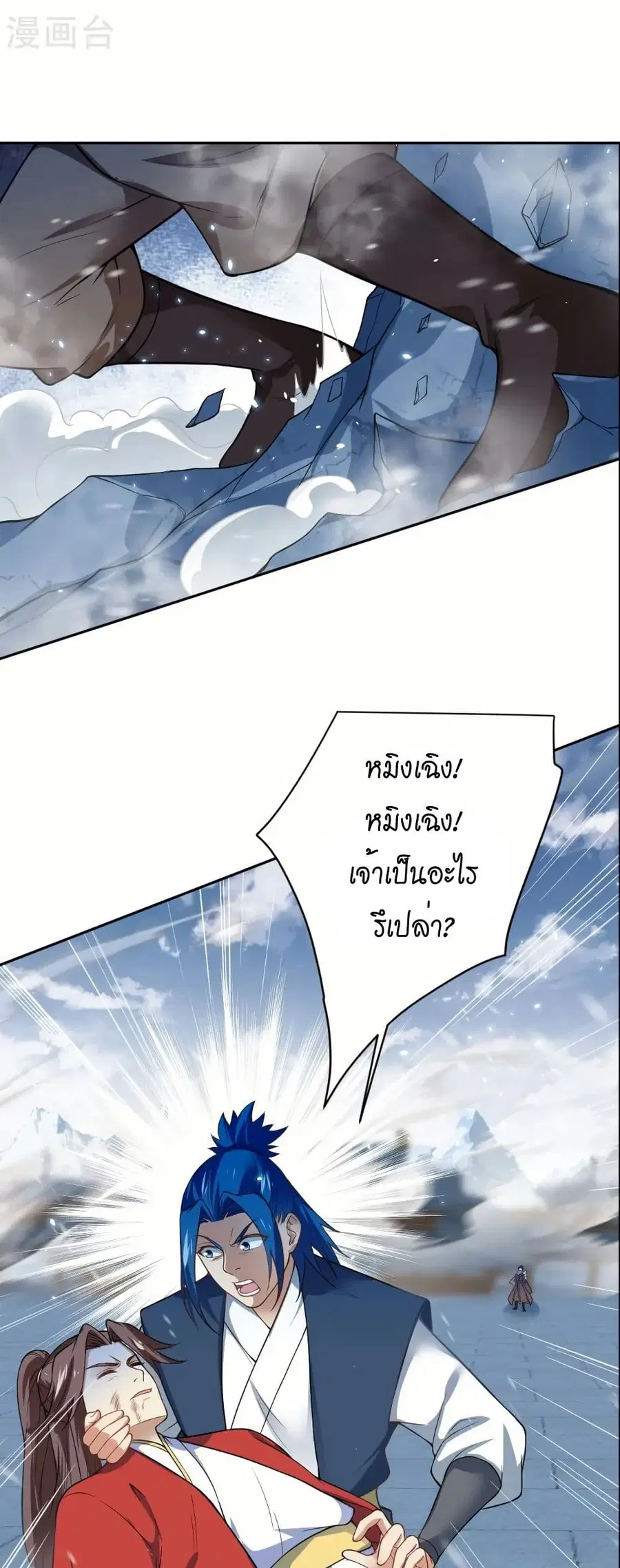 หน้า 22 จาก 42