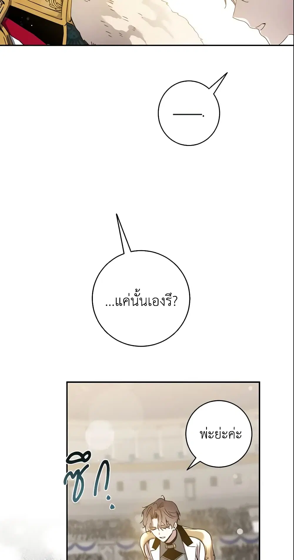 หน้า 31 จาก 47