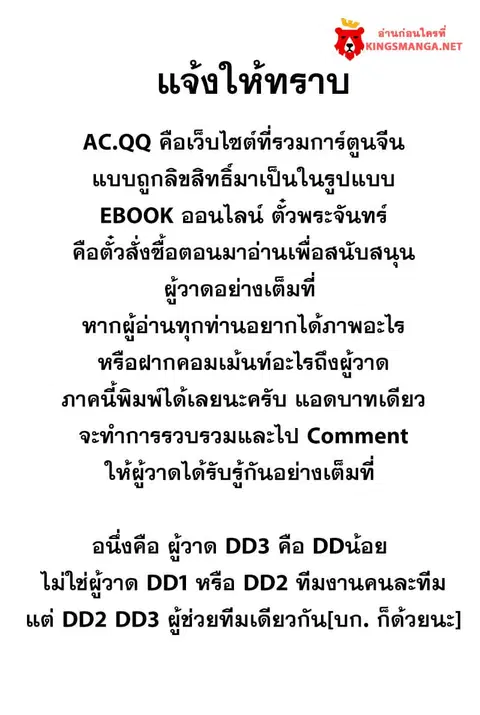 หน้า 17 จาก 18