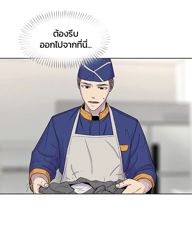 หน้า 45 จาก 97