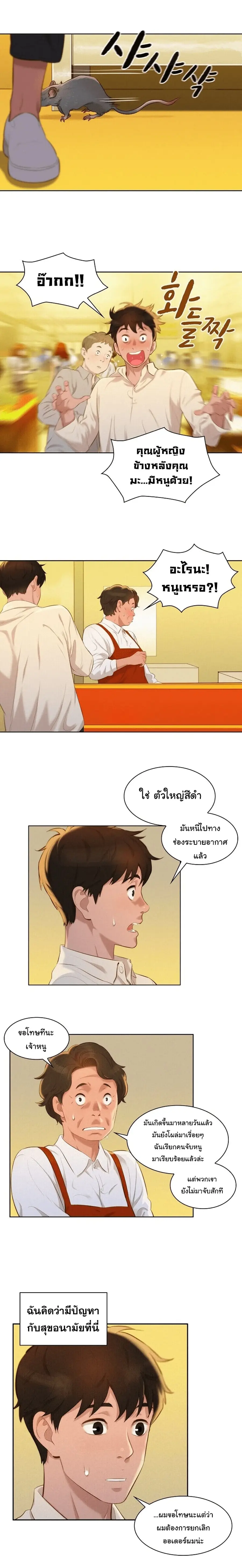 หน้า 13 จาก 24