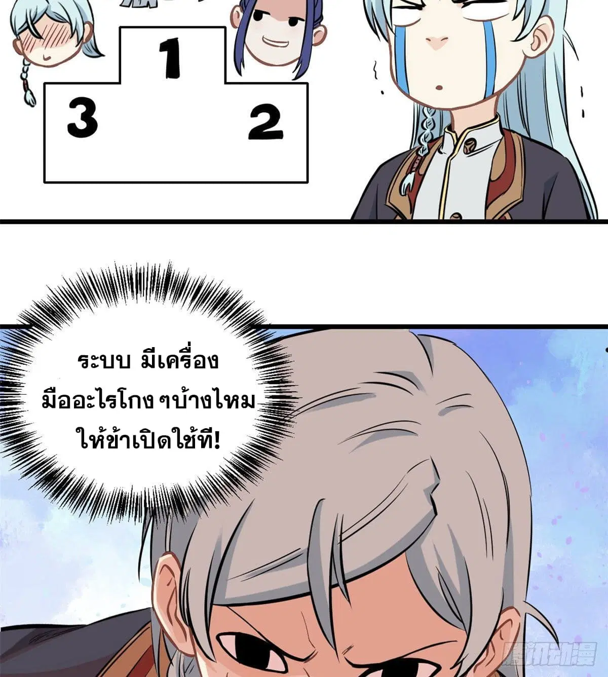 หน้า 18 จาก 37