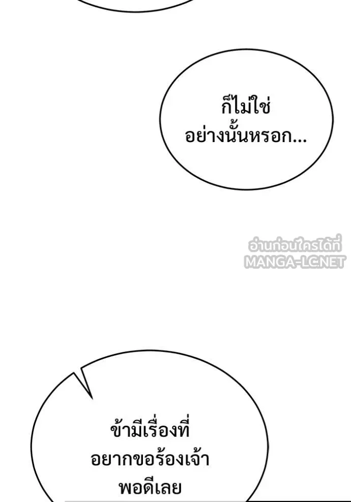 หน้า 95 จาก 126