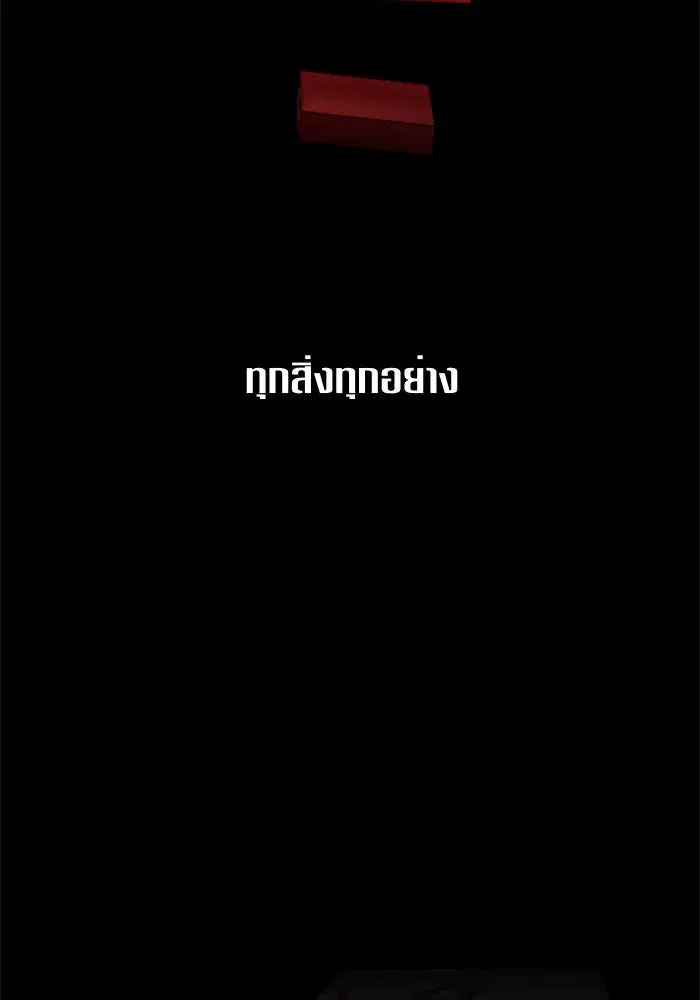 หน้า 43 จาก 163