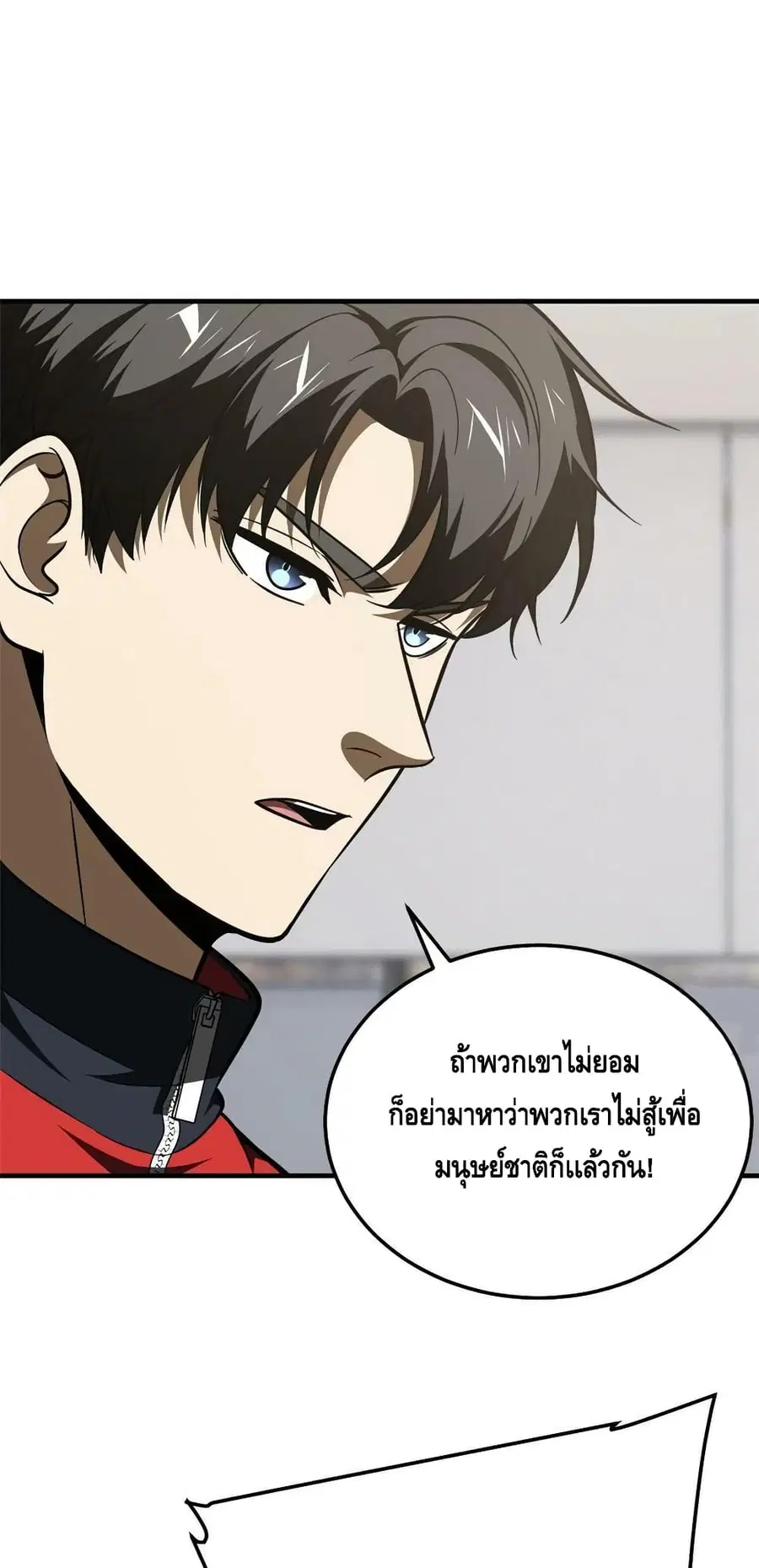 หน้า 15 จาก 42