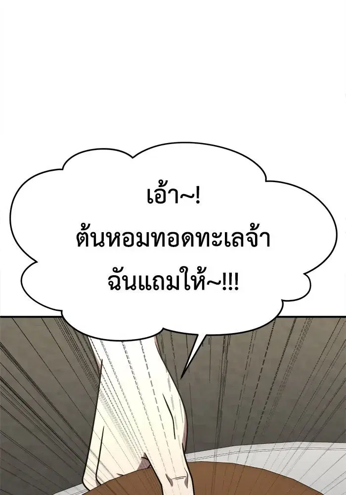 หน้า 65 จาก 162