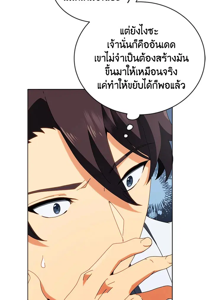 หน้า 72 จาก 133