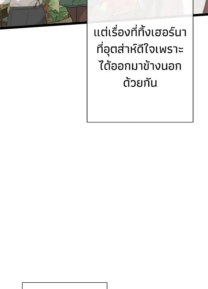 หน้า 160 จาก 188