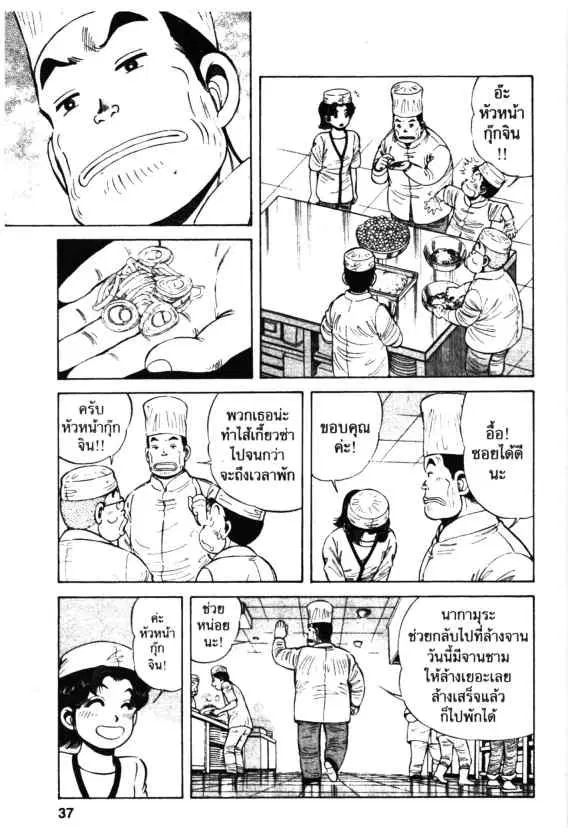 หน้า 5 จาก 26