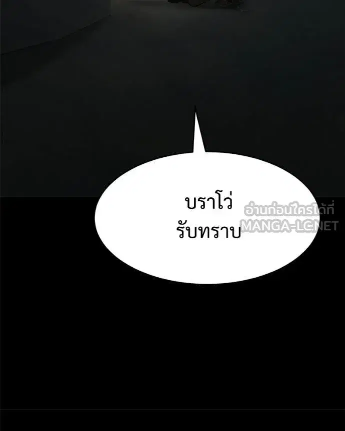 หน้า 67 จาก 256