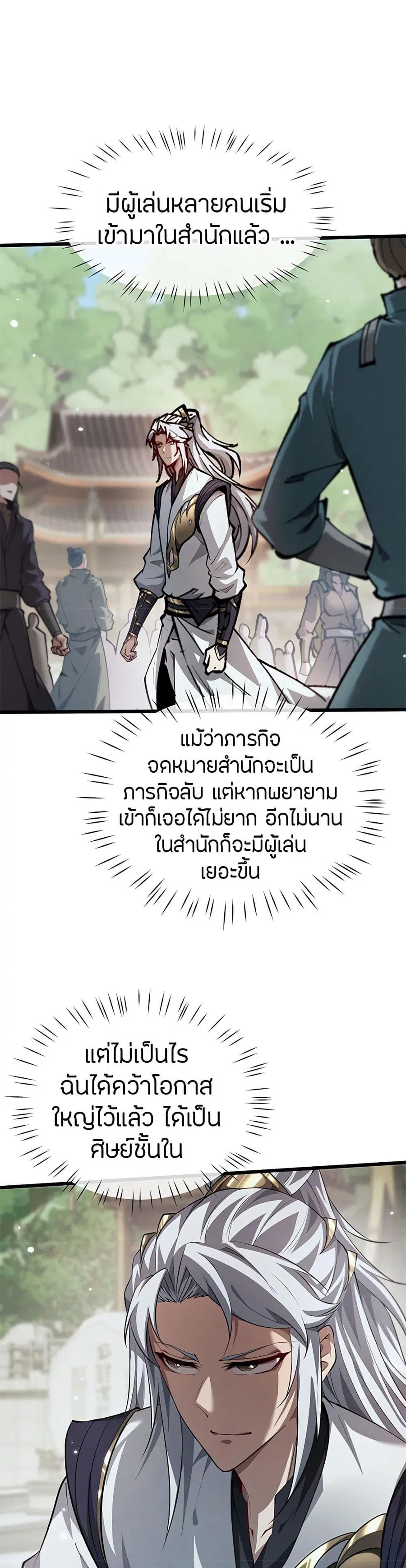 หน้า 26 จาก 44