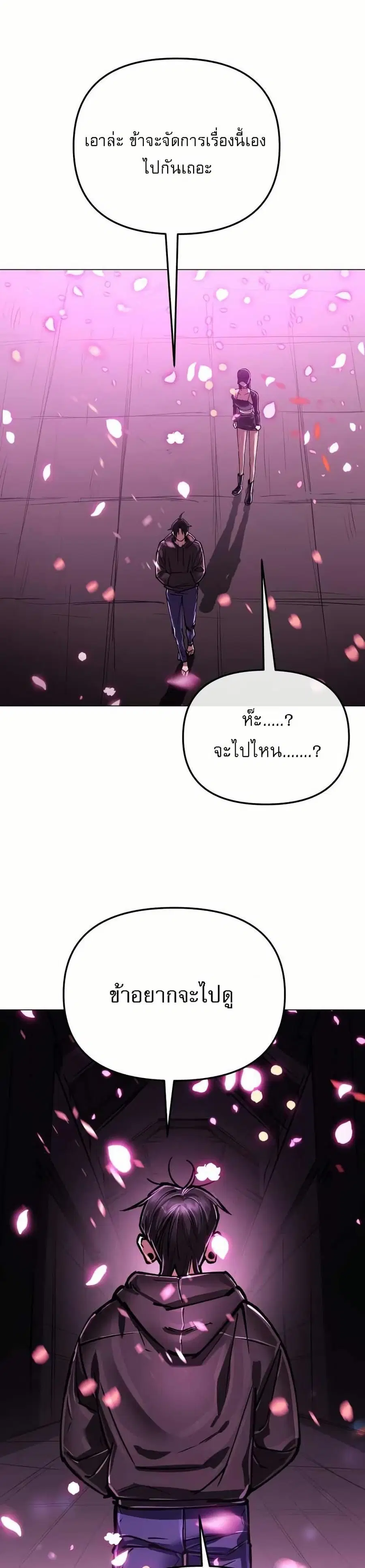 หน้า 36 จาก 52